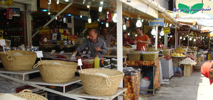 بازار های شمال ایران